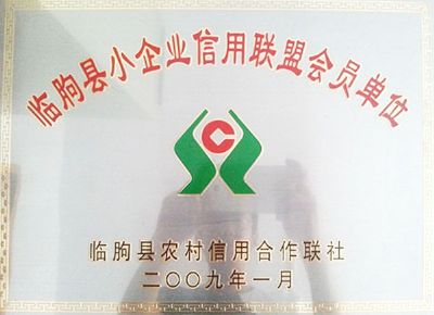 點(diǎn)擊查看詳細(xì)信息<br>標(biāo)題：信用聯(lián)盟會(huì)員單位 閱讀次數(shù)：6750